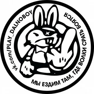 Я езжу