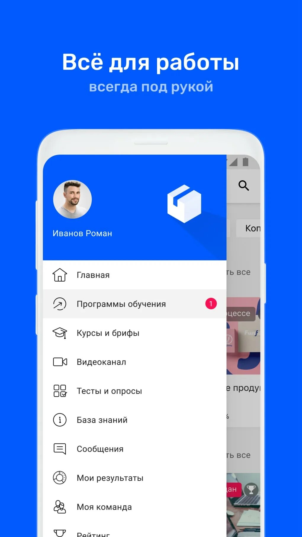 Тест прием возвратов озон ответы. OZON Learning. OZON Learning обучение. OZON Learning ответы на тест. Ответы Озон Лернинг.