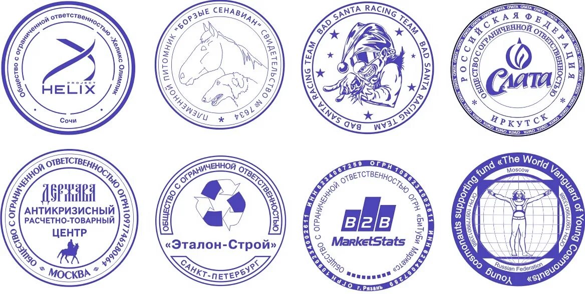 Функции печати для документов. Фирменная печать. печать для документов. печать предприятия. печать фирмы.