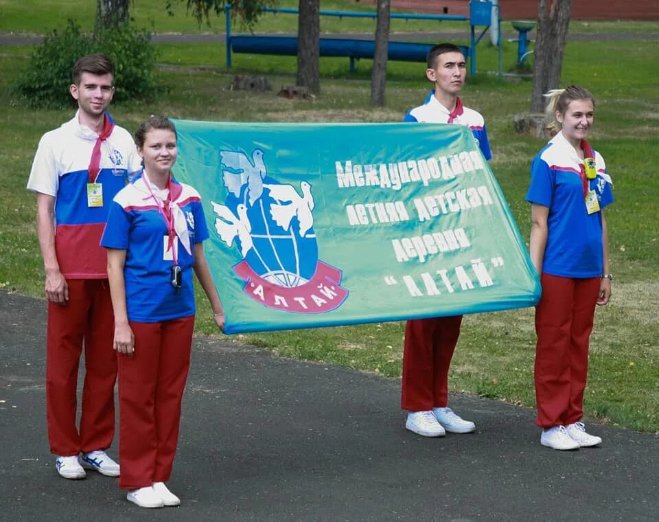 Лагерь МЛДД. МЛДД Алтай. Международная летняя детская деревня Алтай эмблема. Алтайский краевой Союз детских организаций.