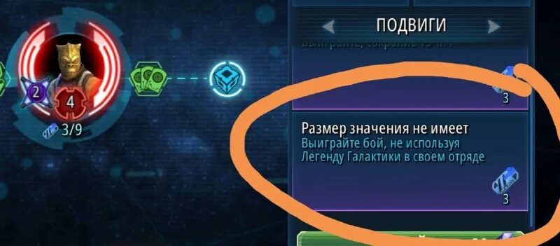 Соберите рассеянную силу адептов 4. Соберите рассеянную силу адептов 4