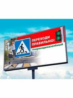 Требования к социальной рекламе