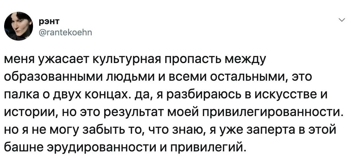 Текст я в своем сознании настолько преисполнился. Я В своём познании настолько преисполнился. Я настолько преисполнился в своем сознании. Я В этой жизни настолько преисполнился. Я настолько преисполнился Мем.