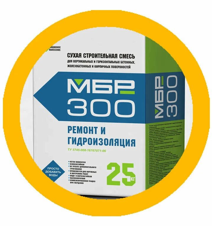 Ремонтная смесь мбр 300. Ремонтная смесь для бетона мбр 300. Хрустальная гора ремонтная смесь. Мбр-400 гора хрустальная ремонтная смесь. Ремонтная смесь мбр.