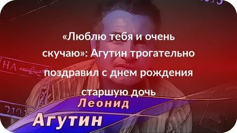Тоскую агутин текст