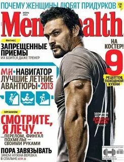 Июнь 2013