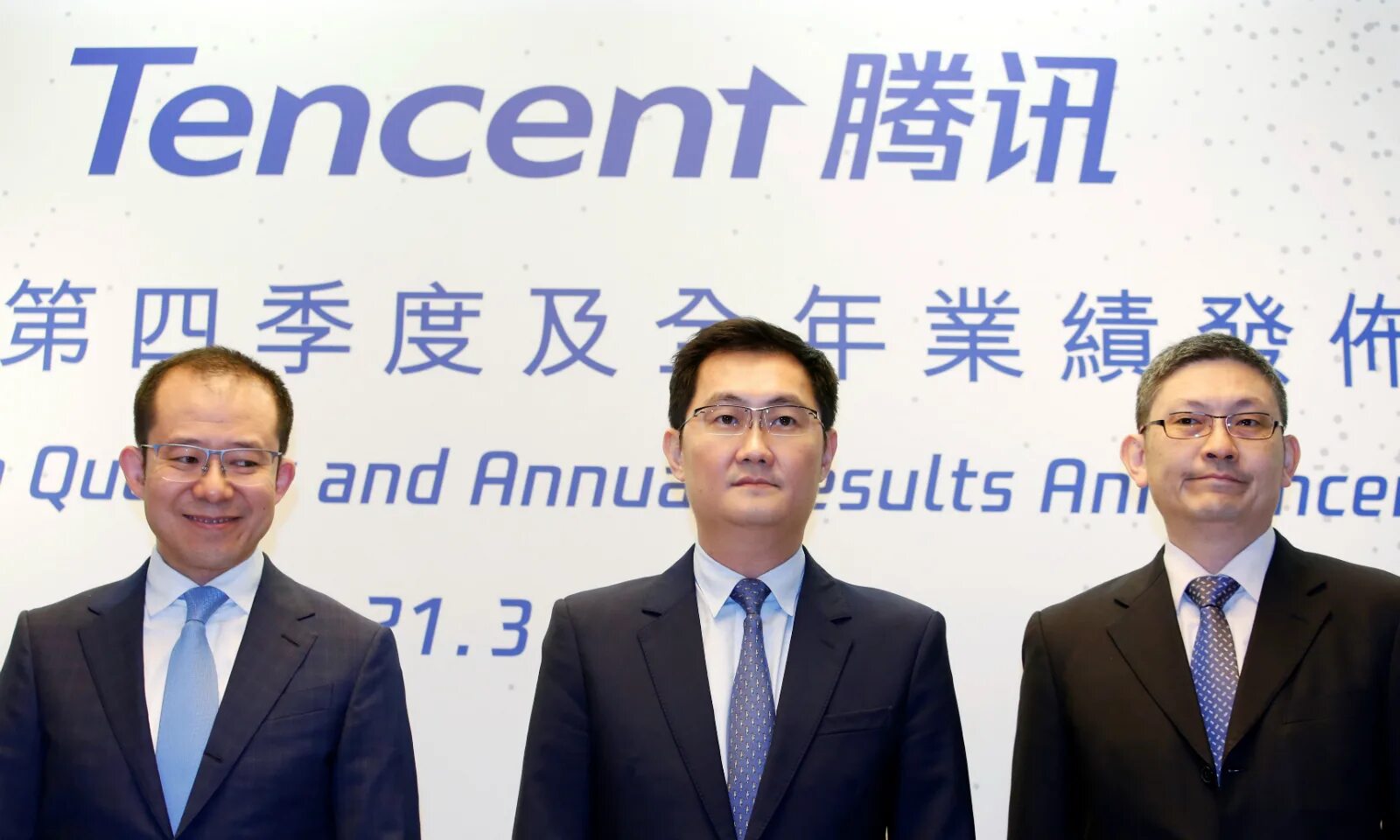 Tencent holding. Тенсент компания китай. tencent holdings limited. компания tencent логотип. владелец tencent.