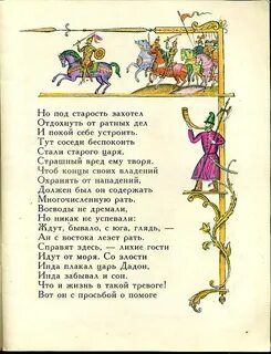 Чтоб концы своих владений охранять