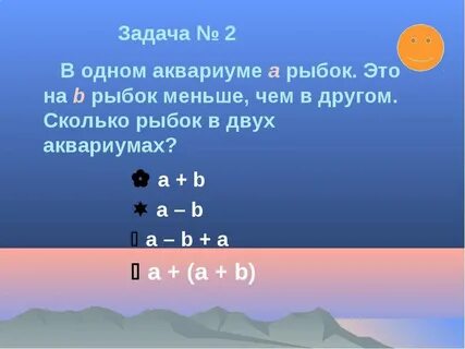 Аквариумах было поровну