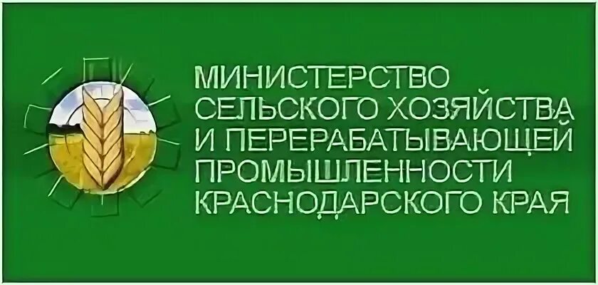 Сайт министерства сельского краснодарского