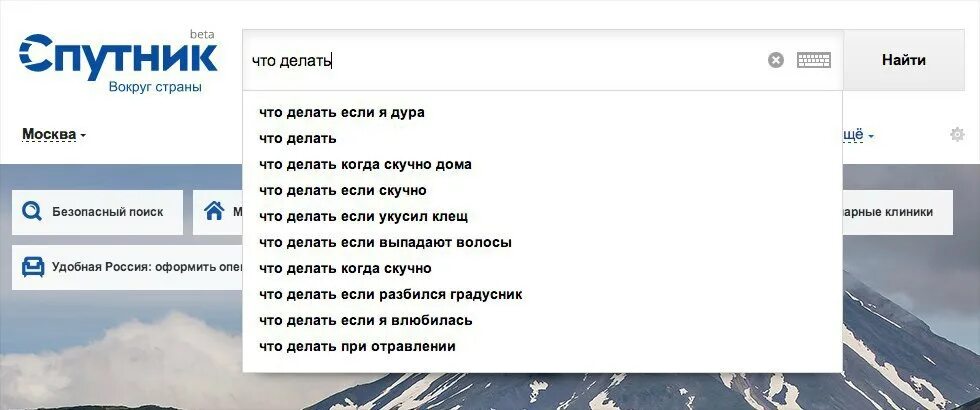 Что можно поделать вдвоем когда скучно. Что делать дома. Что делать когда скучно дома. Чем заняться если скучно дома. Чем можно заняться когда скучно дома.