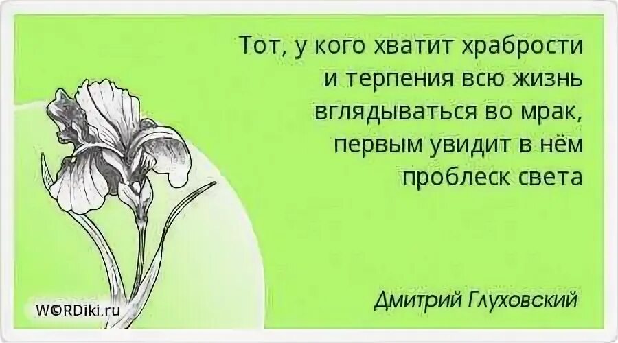 Во многом знании немалая печаль так говорил Творец Экклезиаста. Многие знания умножают скорбь. Познание умножает скорбь. Многие познания умножают скорбь.