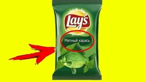 Мятный карась