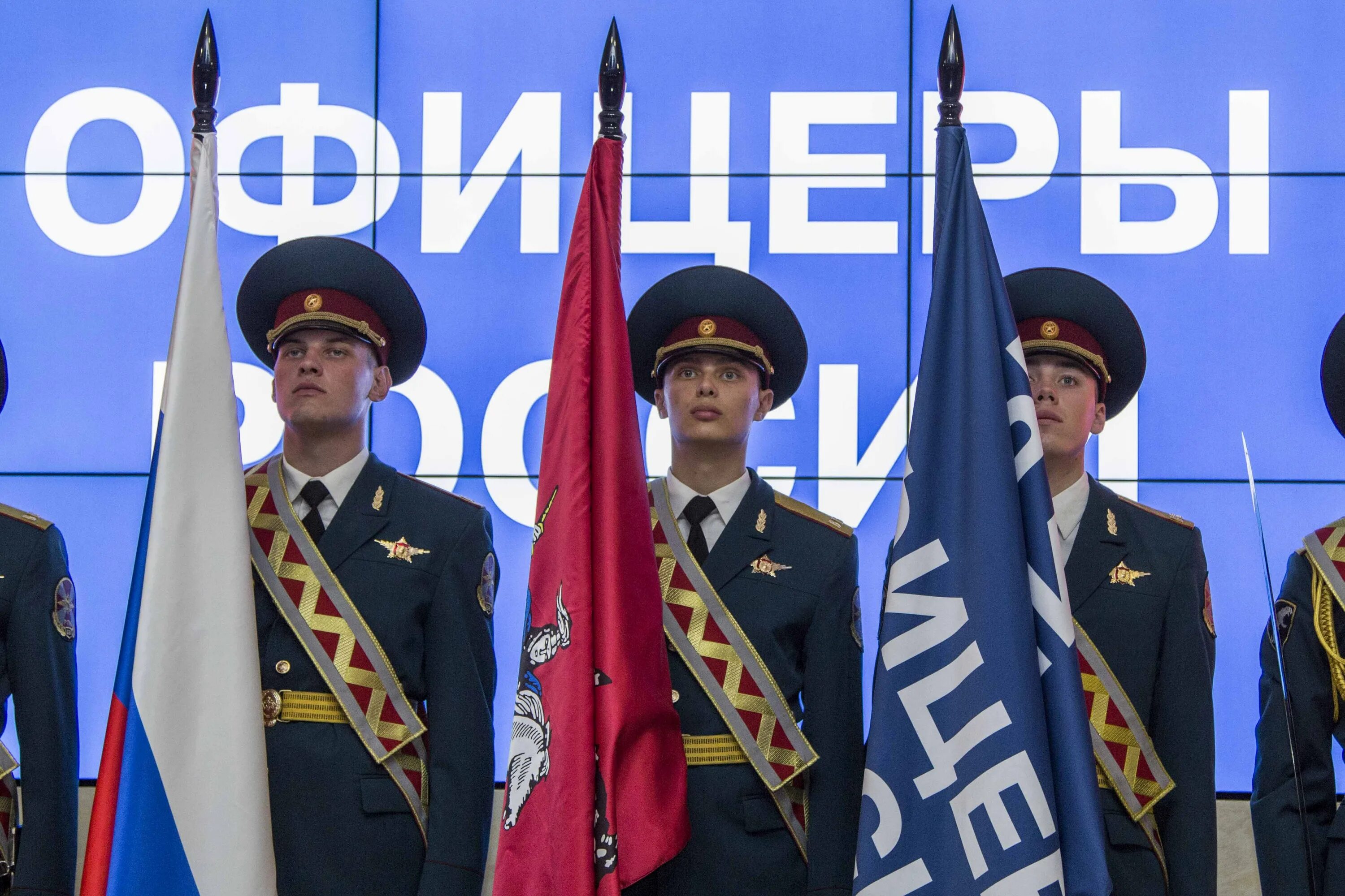 Офицеров вступление