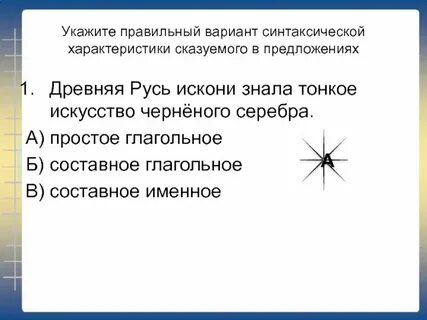 Значение слова искони 7 букв