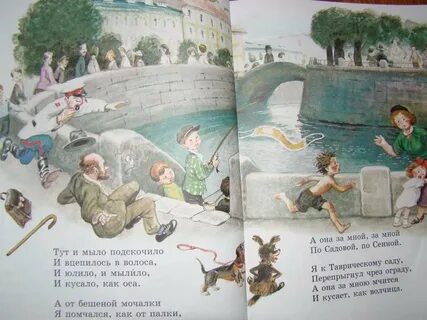 Тут и мыло подскочило