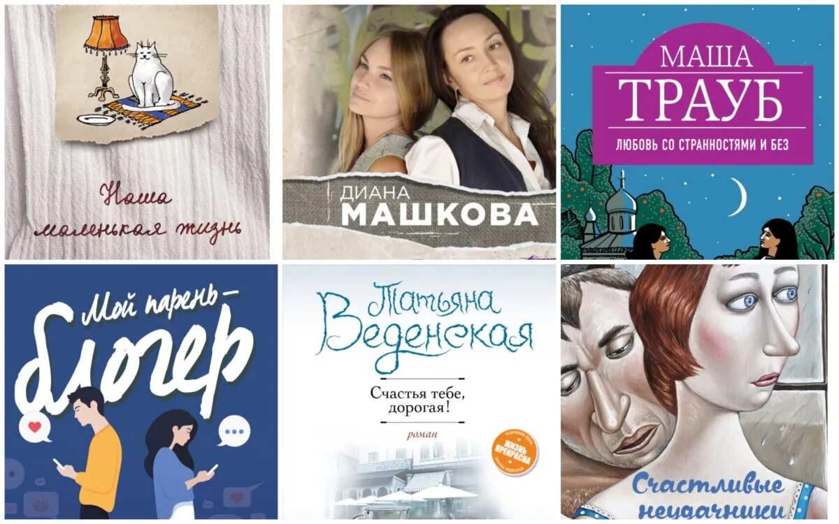 картины великих художников. современные писатели россии. женская проза в россии. великие писательницы женщины. татьянин день открытки.