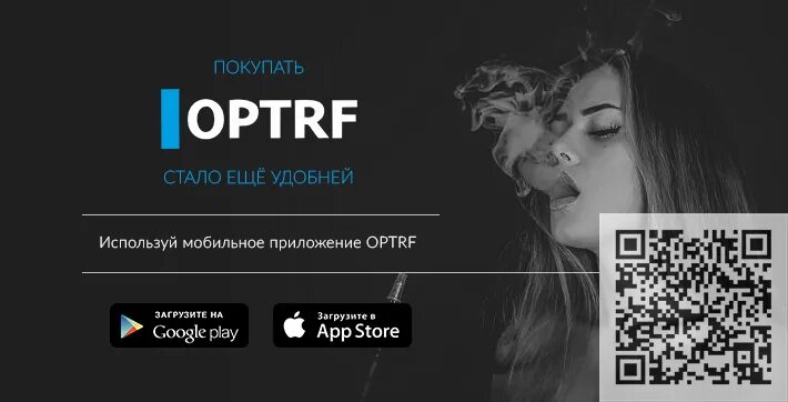 Optrf. Optrf ru оптовый интернет магазин одежды