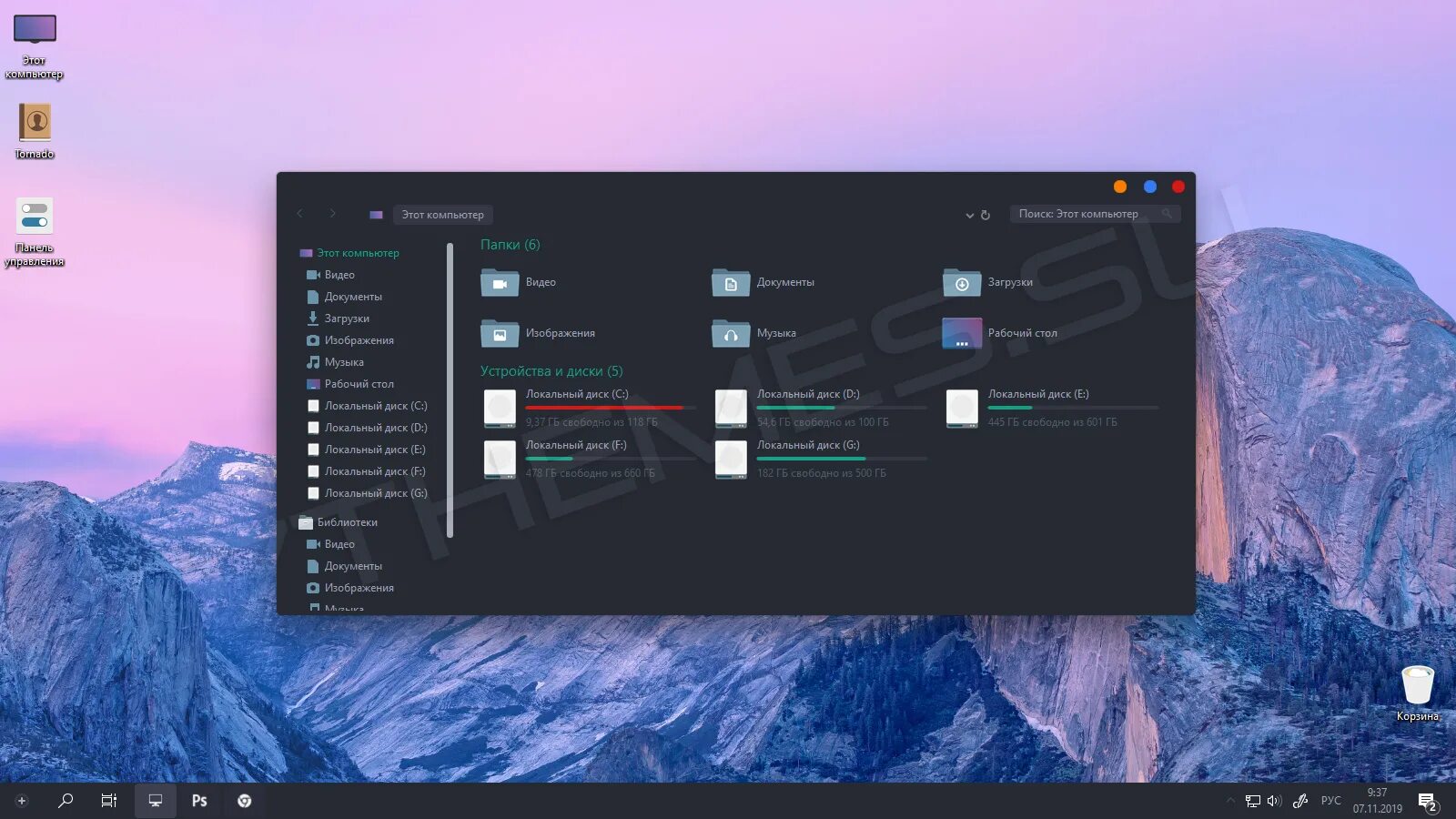 Windows themes su. Темы для виндовс 10. тема mac os для windows 10. mac проводник. виджеты на рабочий стол windows 10.