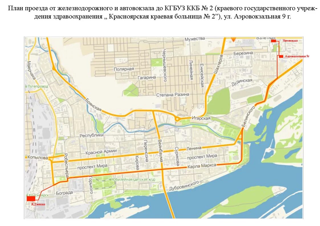 Схема краевой больницы Красноярск. Краевая клиническая больница Красноярск план больницы. Карта Красноярской краевой больницы. План ЖД больницы Красноярск.