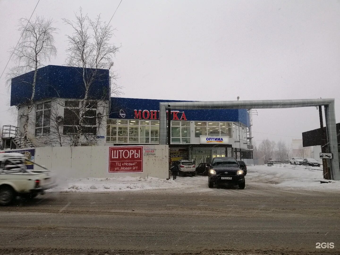 Свободы 31 мегион. Сутормина 4 мегион. Биржа мегион. Мегион геология абакшин. Гостиный двор мегион.