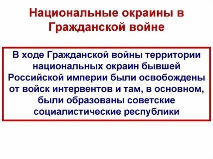 Возникнуть утверждение