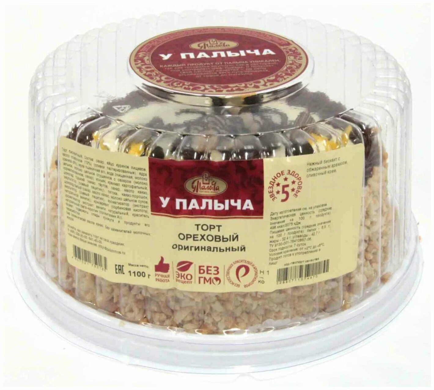 Торт у палыча ореховый по-королевски 850г. Торт у палыча ореховый. Торт ореховый оригинальный. Торт ореховый от палыча купить. Торт у палыча ореховый завод.