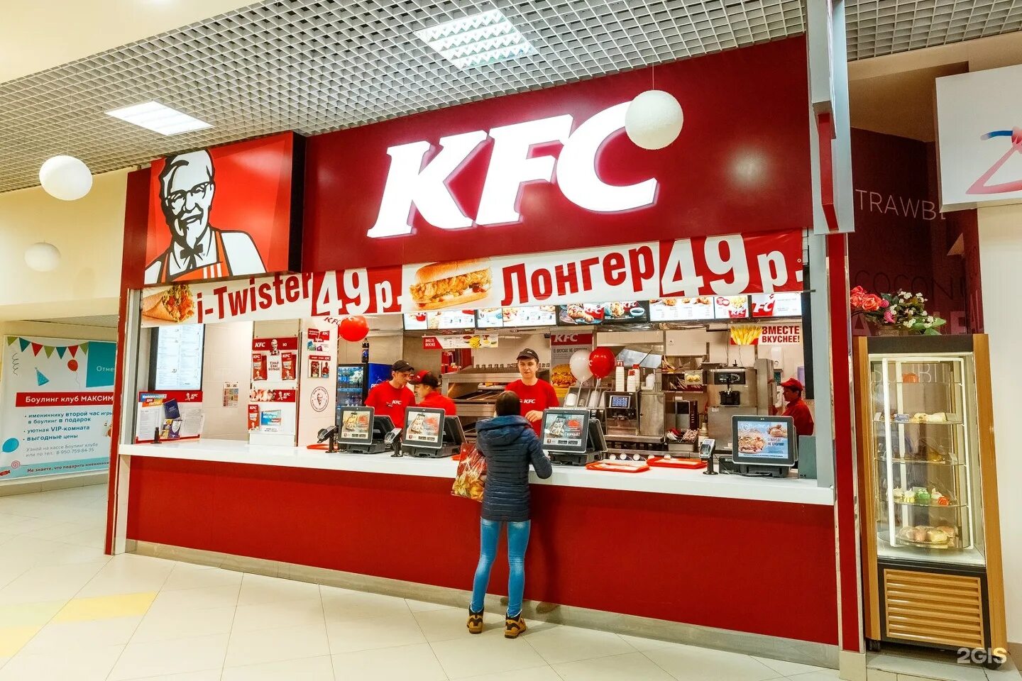 Максимир воронеж ленинский проспект. Максимир, воронеж, ленинский проспект, 174п. Часы работы максимира воронеж. Максимир воронеж ленинский проспект. Торговый центр максимир воронеж.