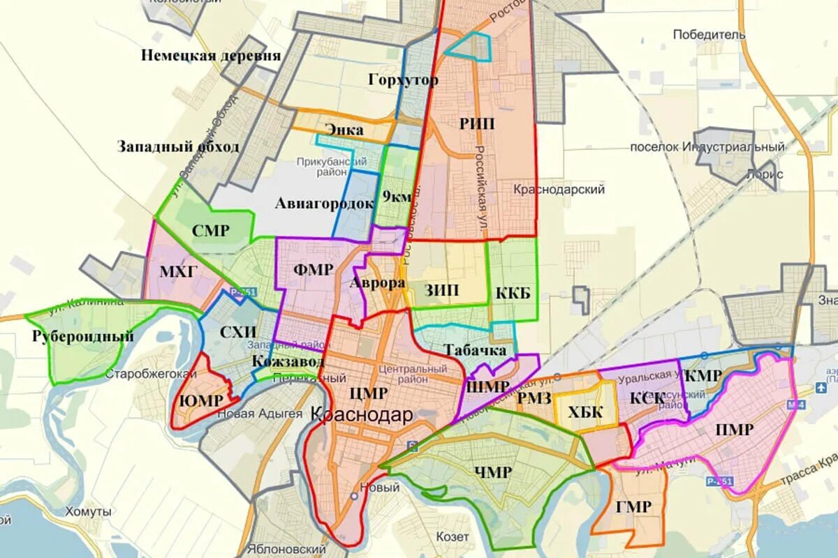 Где в краснодаре лучше