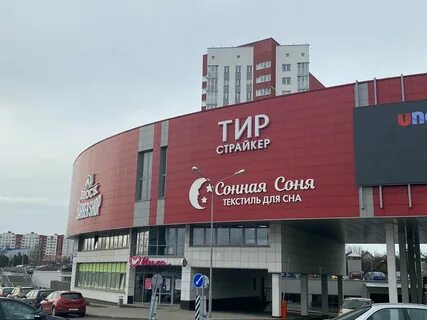 Sony минск