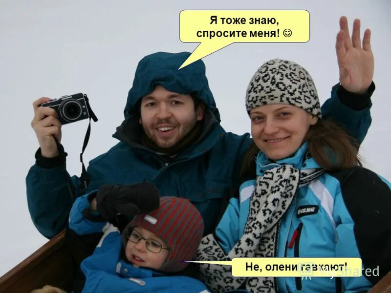 Имена на букву а. 005. За сколько минут ксюша и гоша. Люблю тебя мой родной. За сколько минут ксюша и гоша.