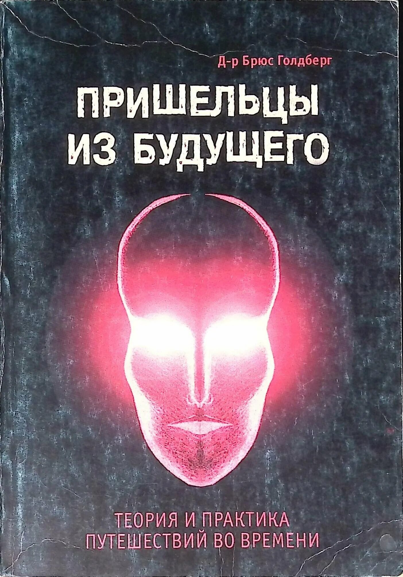 сопротивление терапевтическому процессу методы работы. трудные пациенты тактика работы с трудными пациентами. перенос сознания. реакция опоры шарнирно подвижная. практика туристских путешествий.