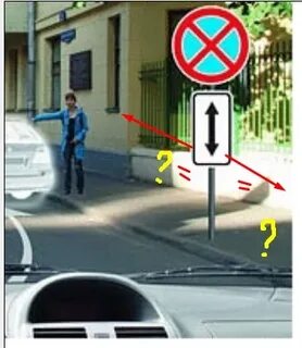 Действие знака стрелка в обе стороны
