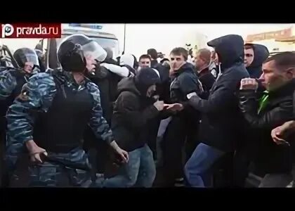 Драка в бирюлево западное сегодня