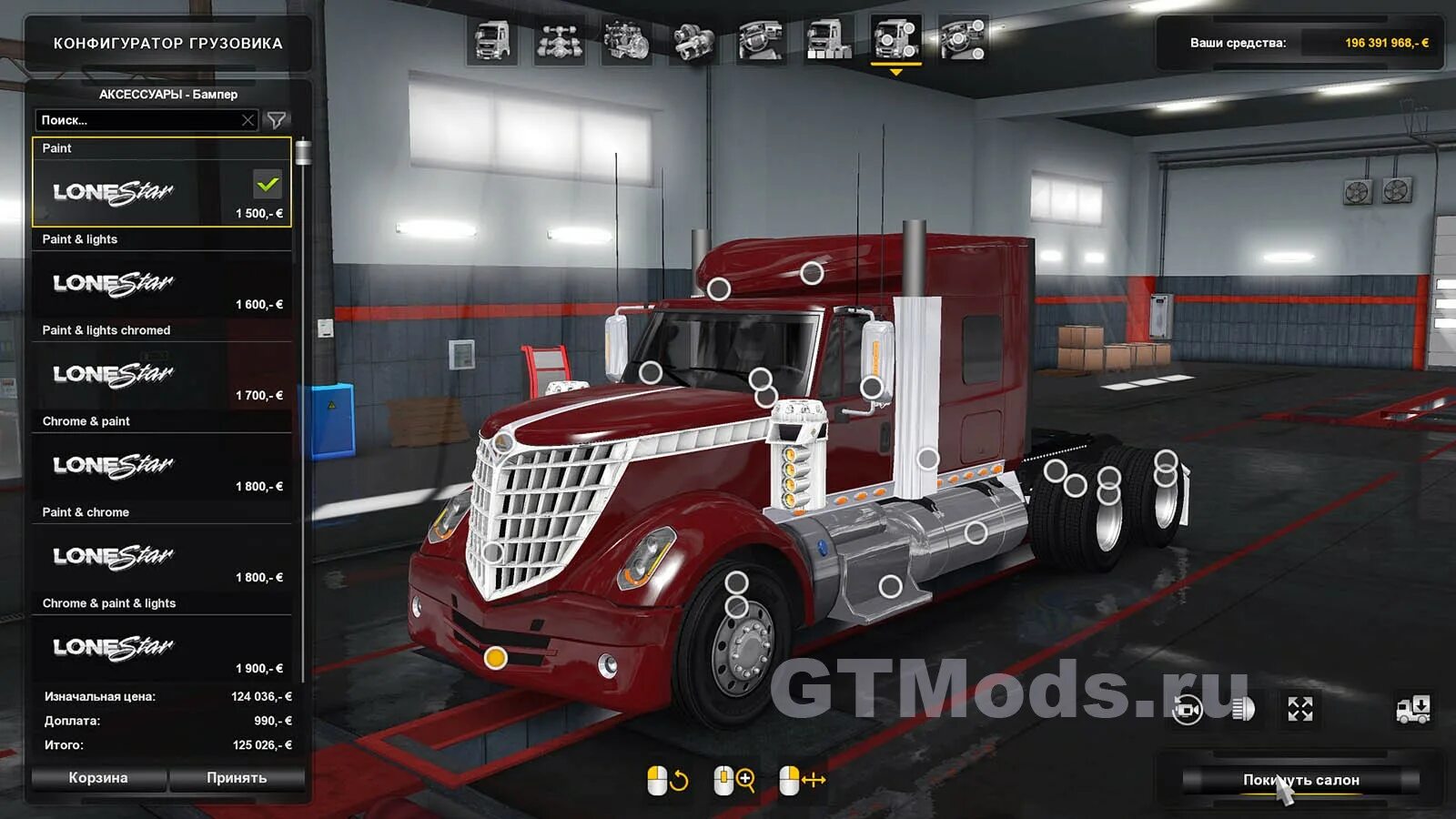 Дилер симулятор 2. Ets 2 дилеры брендов из модификаций. дилер модов ets 2. етс 2 international. где находится дилер модов в етс 2.