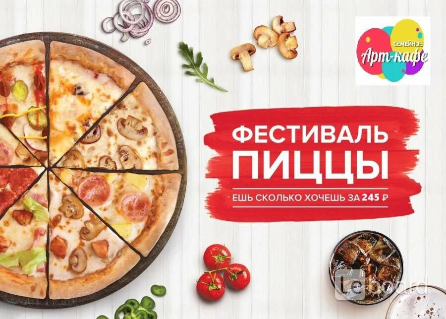 Пицца уральск. Пицца уральск. Неаполитанская пицца 4 сыра. Пицца электросталь. Пицца азия.