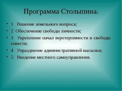 Факторы способствующие укреплению организма