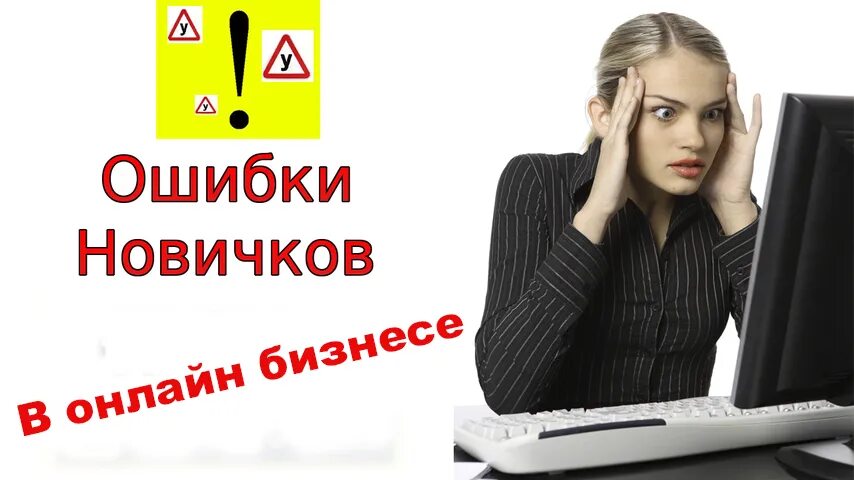 Дополнительная работа какую выбрать