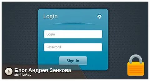 Присылайте логин пароль