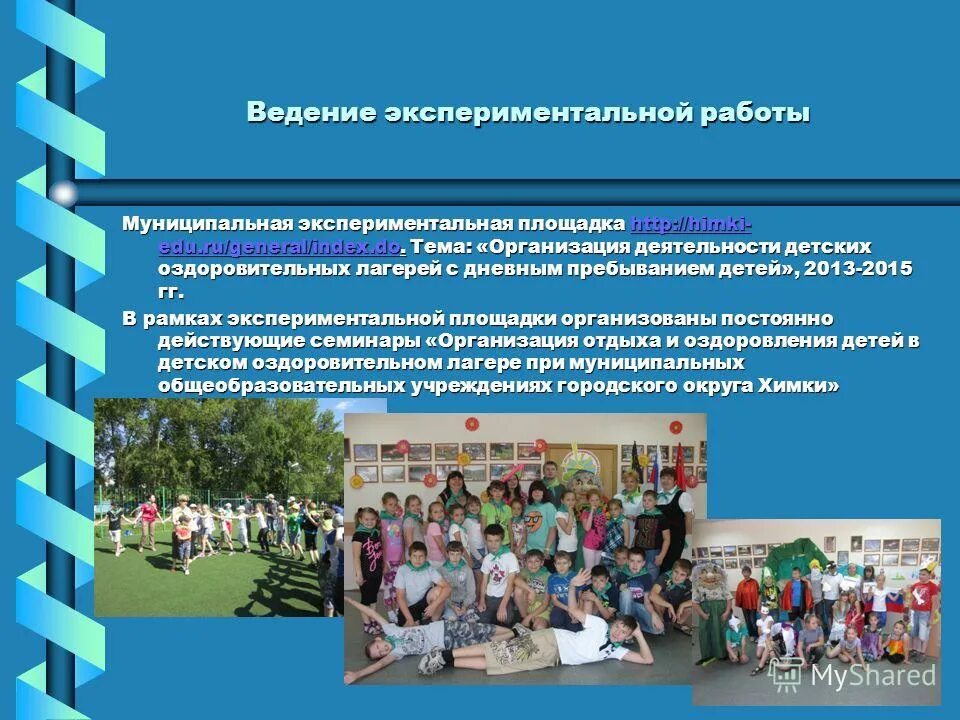 Победители лучшие сельские учреждения культуры. Конкурс на денежное поощрение учреждений культуры. Конкурс на денежное поощрение учреждений культуры. Конкурс на денежное поощрение учреждений культуры. Размер стипендии для одаренных детей.