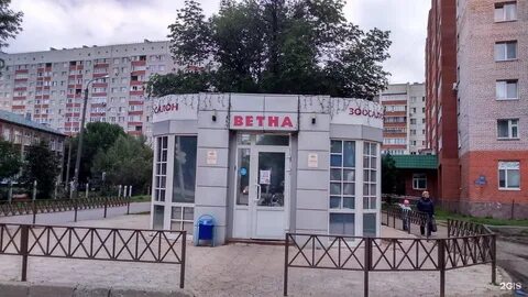 Аптека затон уфа