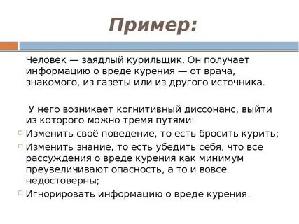 Когнитивность что это такое