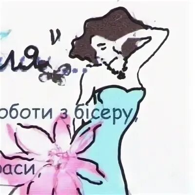 Файна краля
