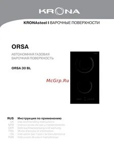 Панель крона инструкция