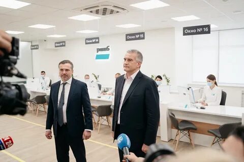 Цифровой офис рнкб