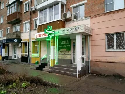 Мята тула