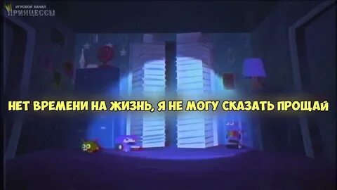 Песни фнаф без времени