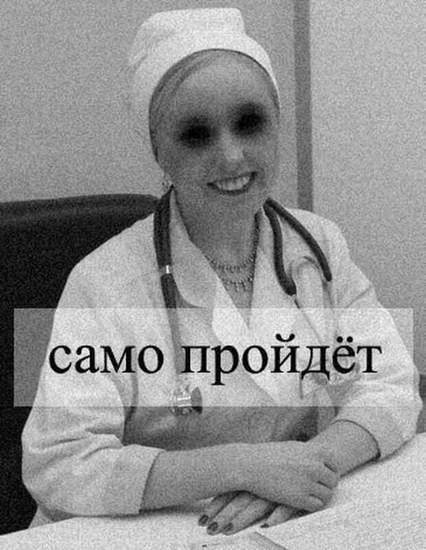 Сама болезнь не может быть. Сама болезнь не может быть