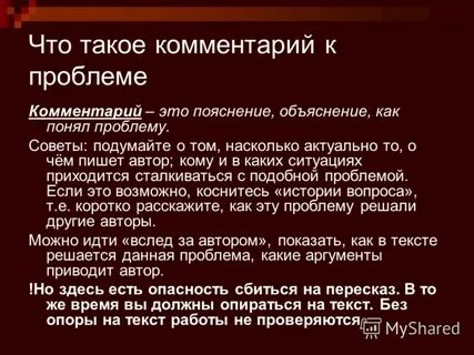 Насколько актуально