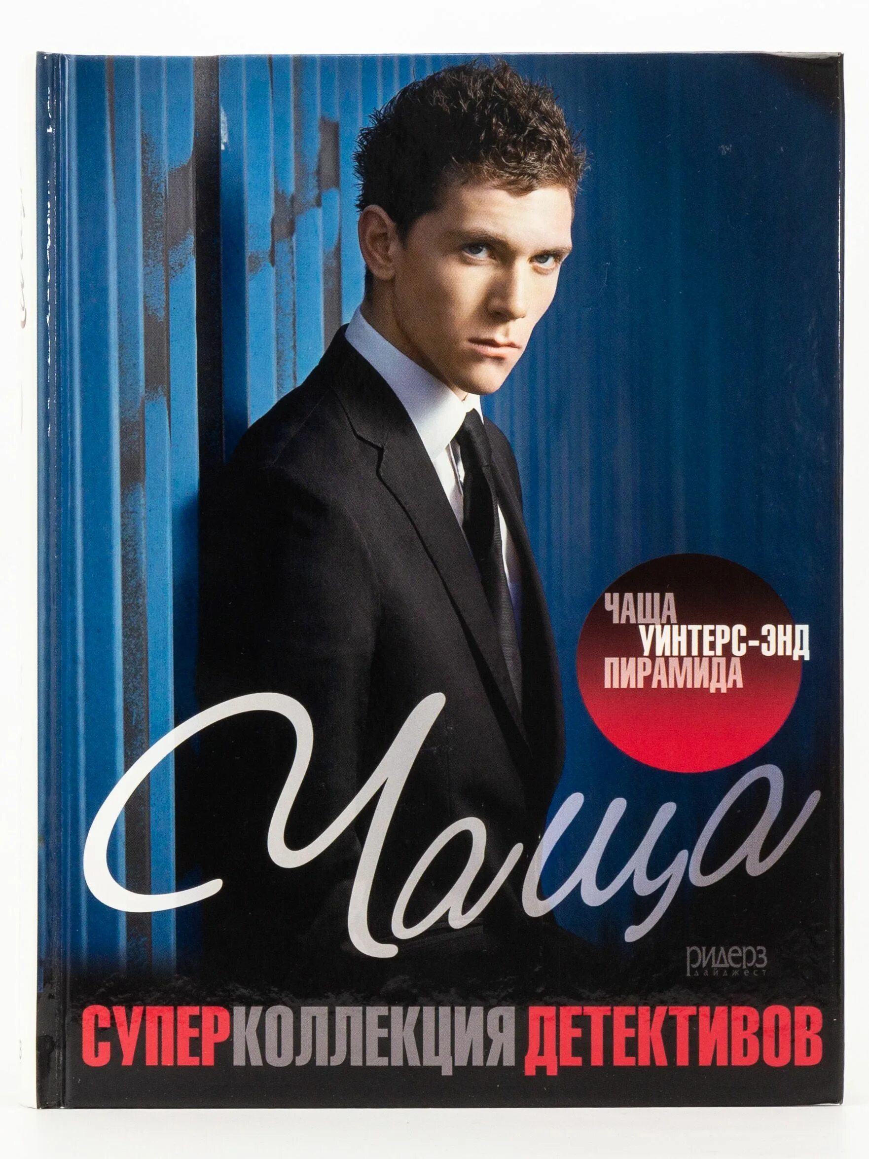 Книги 2012 года